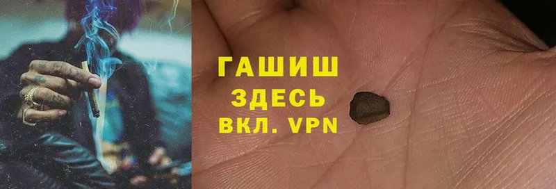 Гашиш hashish  где продают   Карабаново 