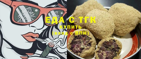 стафф Верея