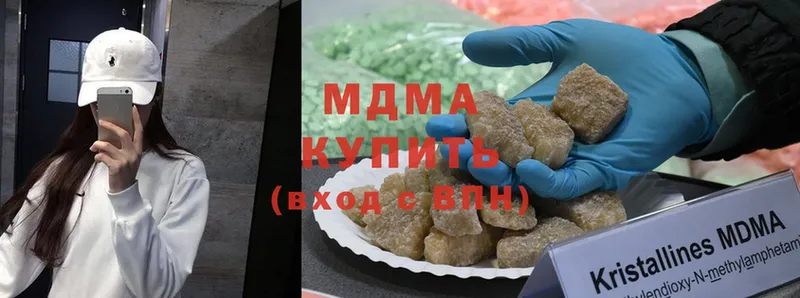 MDMA crystal  Карабаново 