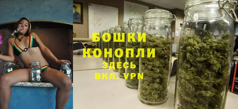 МАРИХУАНА Ganja  Карабаново 